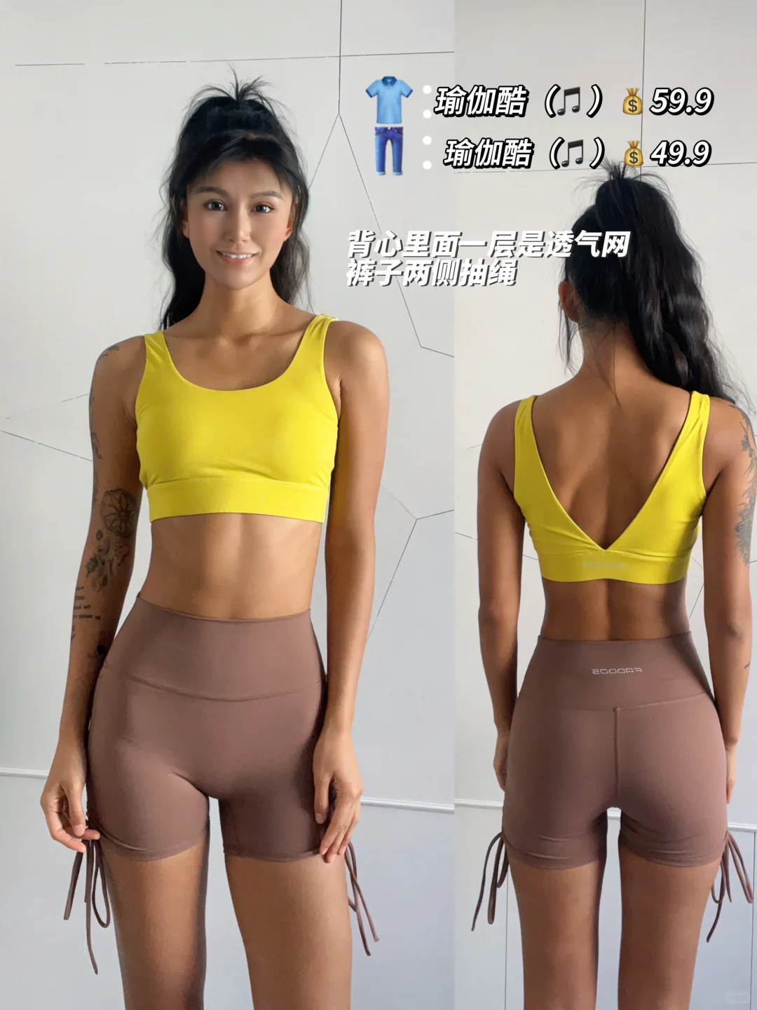 催好久的健身服分享（第一弹?）平价?
