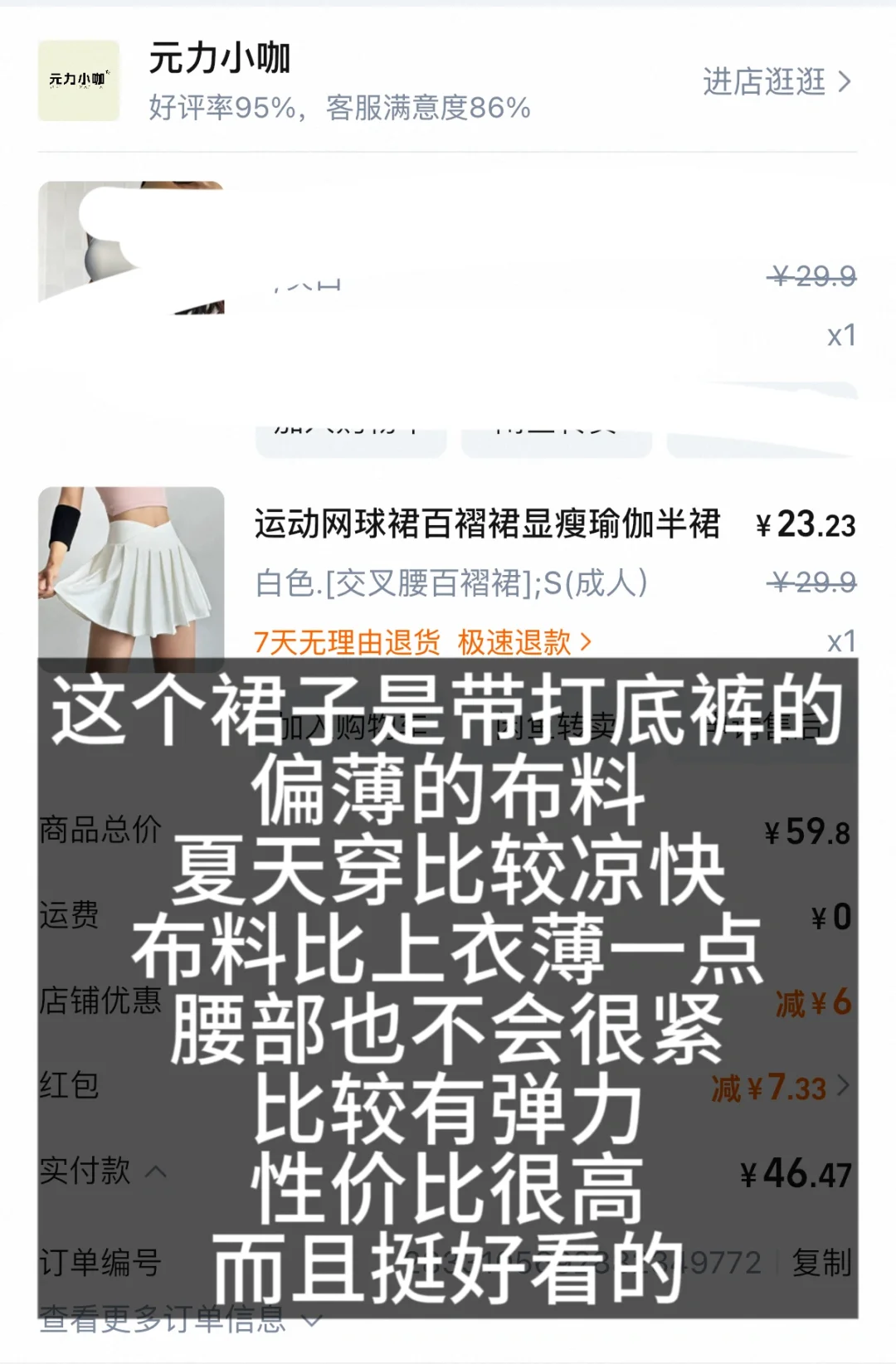 04女大健身游泳装备运动瑜伽服分享（2）