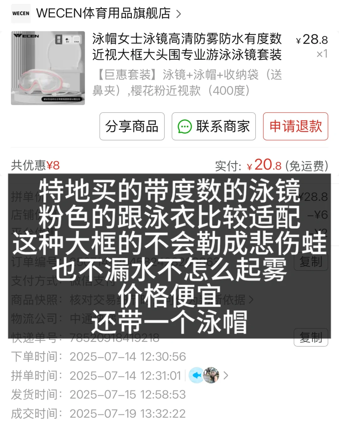04女大健身游泳装备运动瑜伽服分享（2）