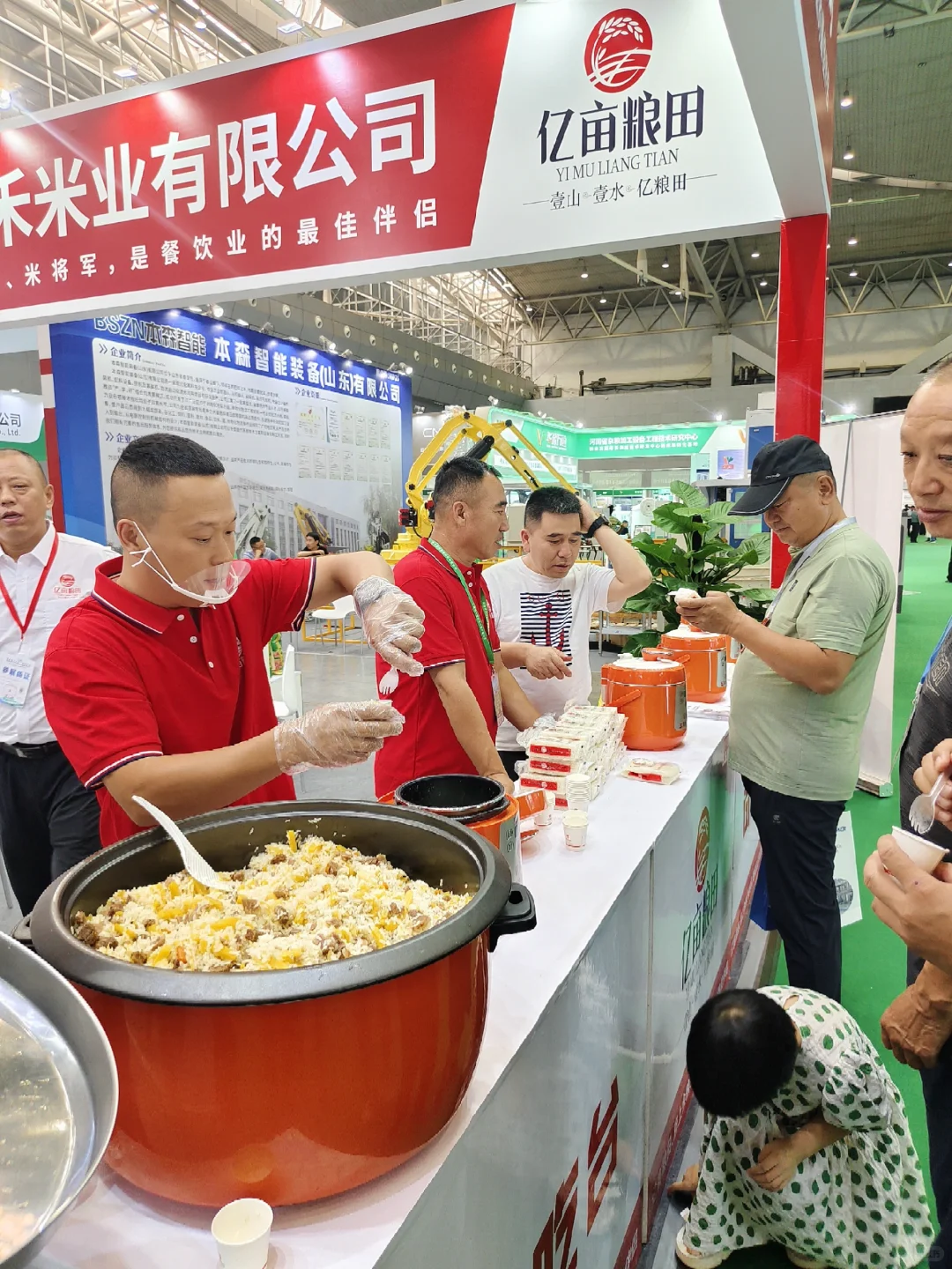 8.15-8.17｜粮油+林果机械展现场直击?