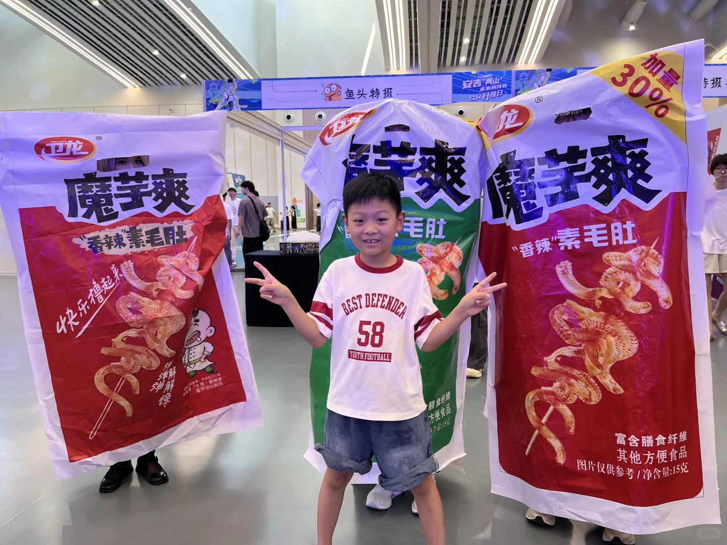 安吉遛娃｜快来安吉国际会展中心玩咯！