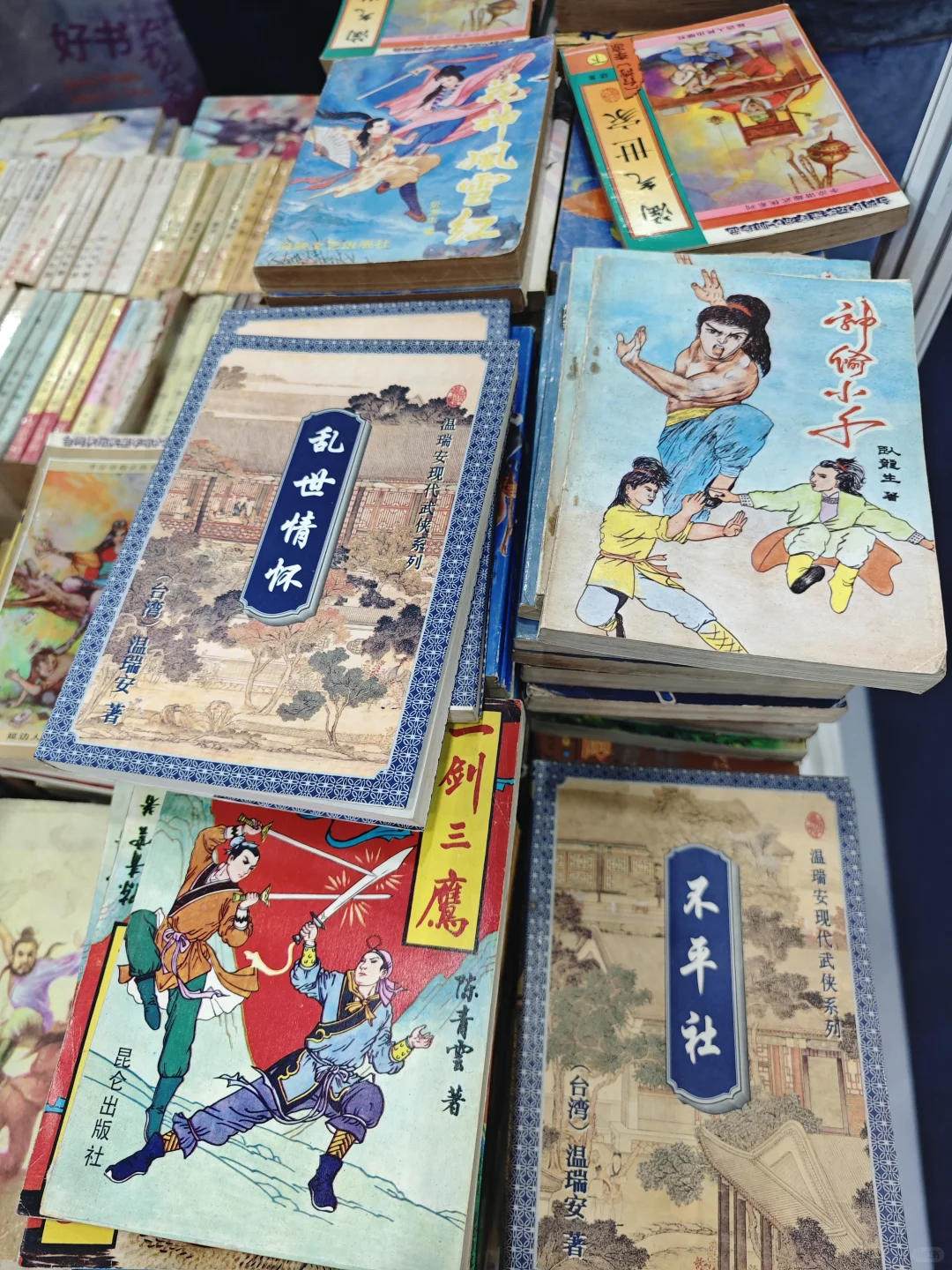 原来南国书香节是这样的，挺有意思的！