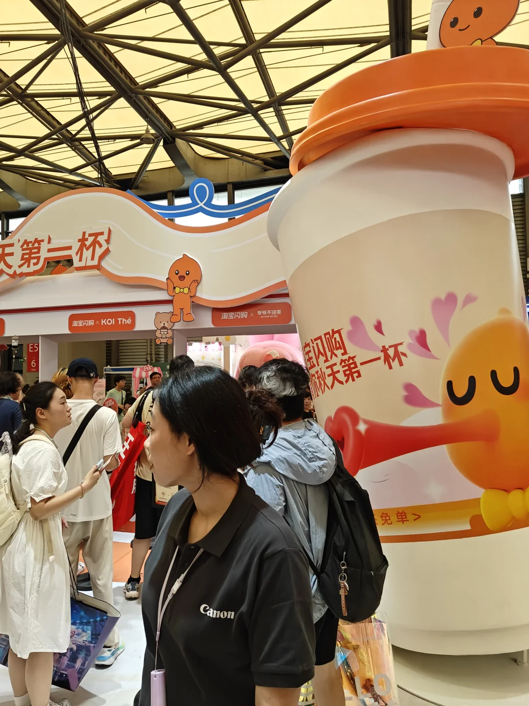 逛展日常 | 淘宝闪购的热闹现场?