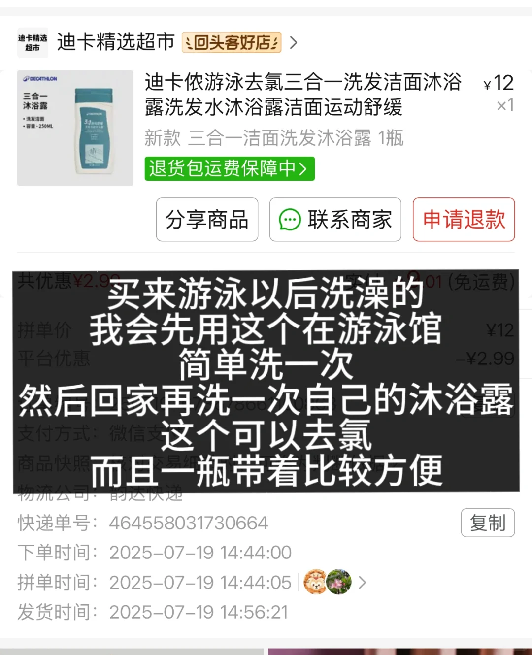 04女大健身游泳装备运动瑜伽服分享（2）