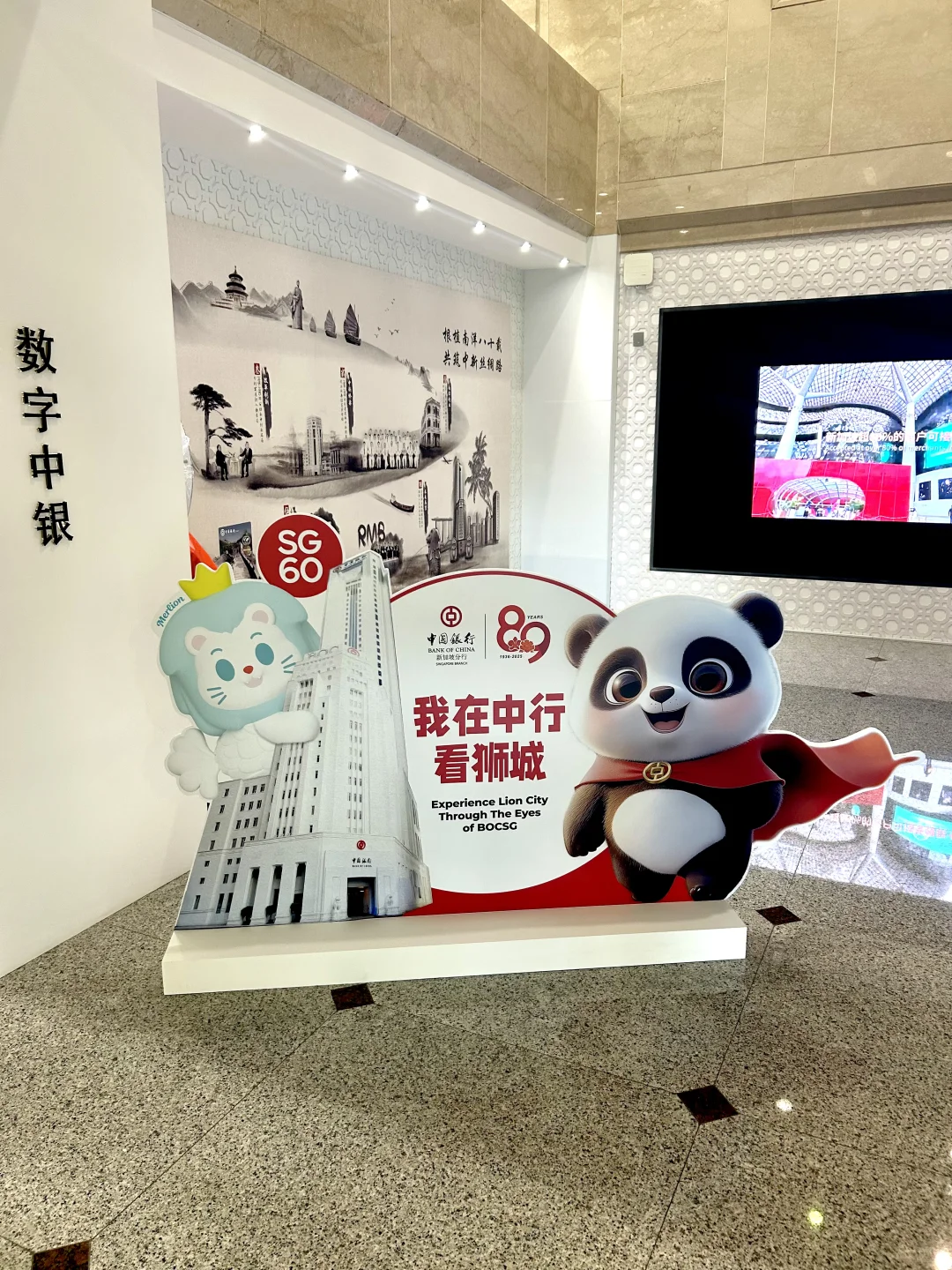 ??八月免费新展｜新加坡60周年特别呈现