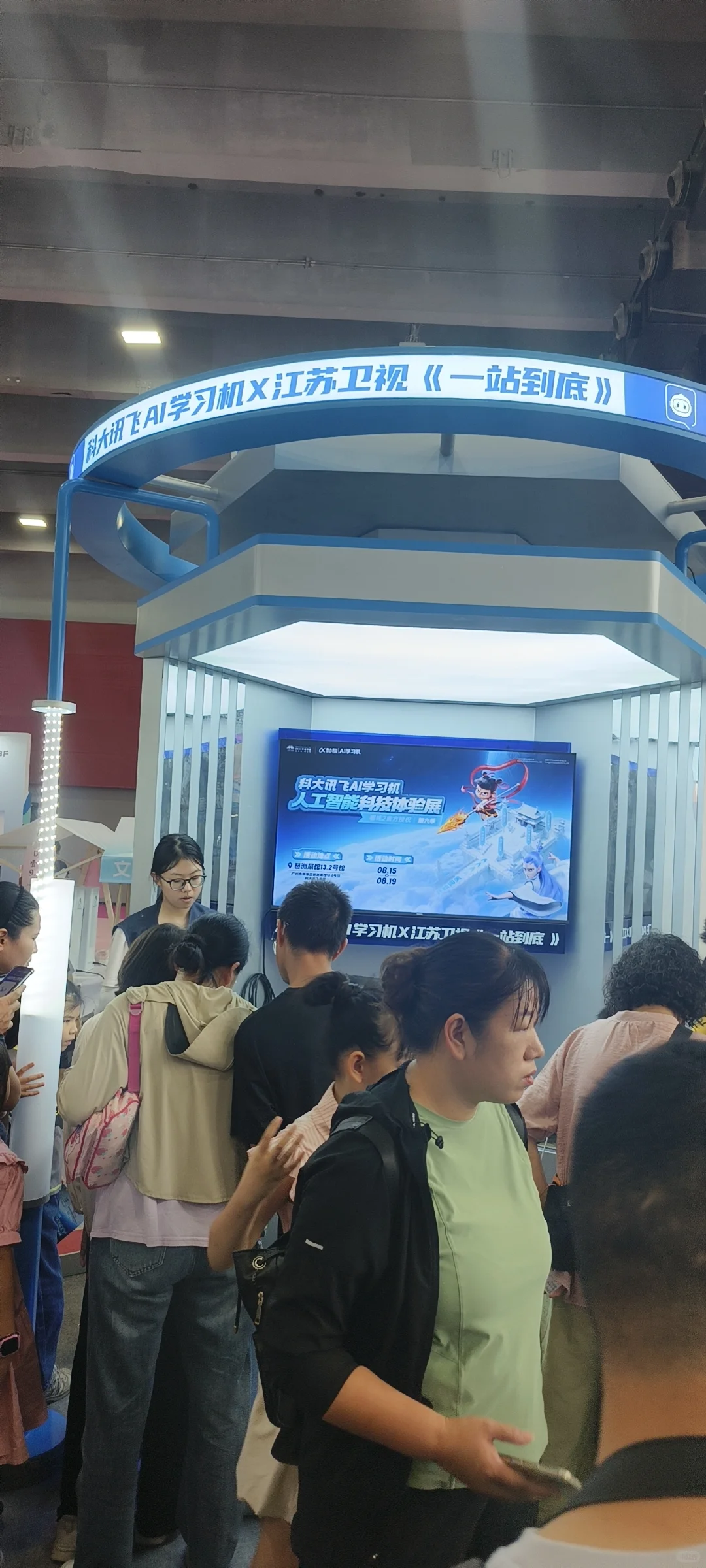 哪吒敖丙空降 羊城书展