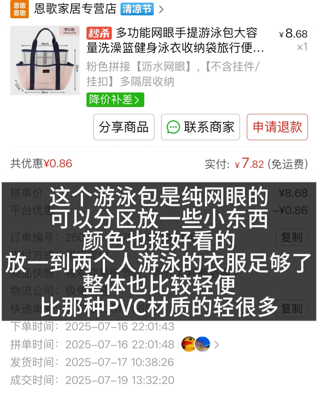 04女大健身游泳装备运动瑜伽服分享（2）