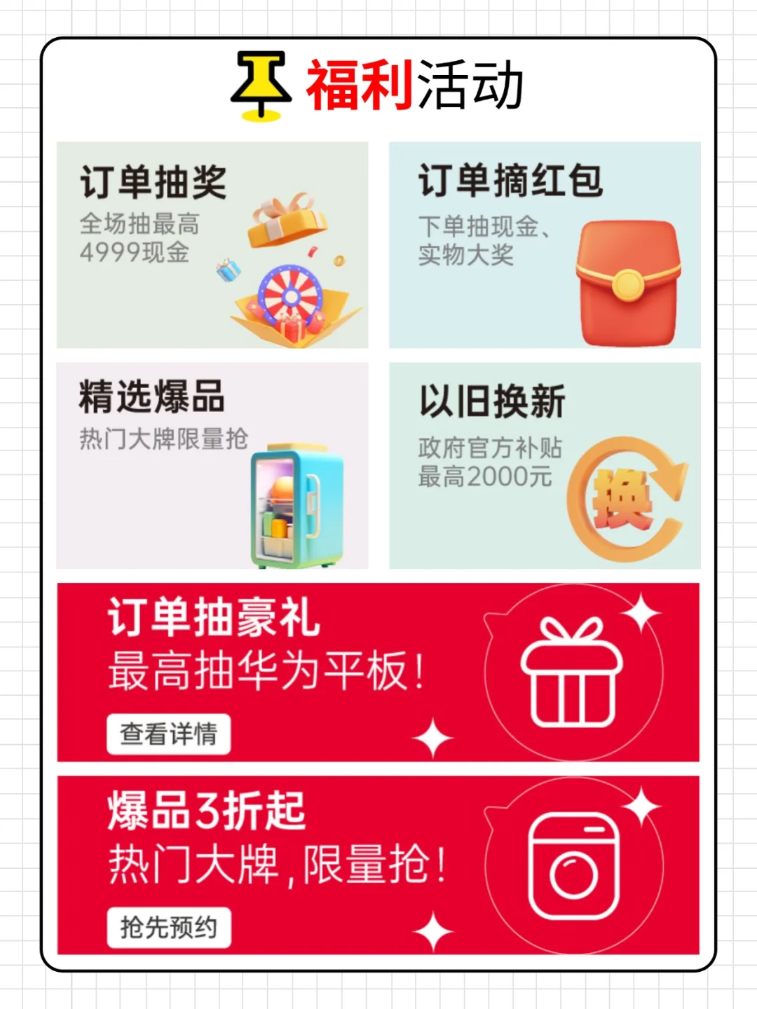 免费门票！厦门家博会?开展中火爆领取中