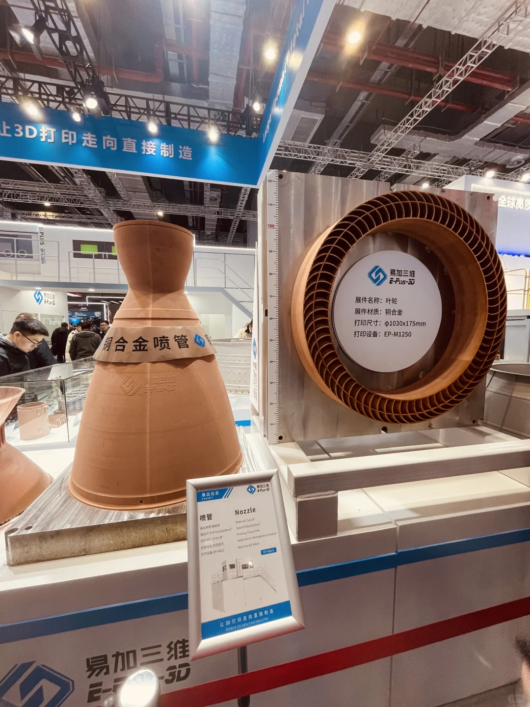 TCT ASIA 2025 亚洲3D打印展十大洞察