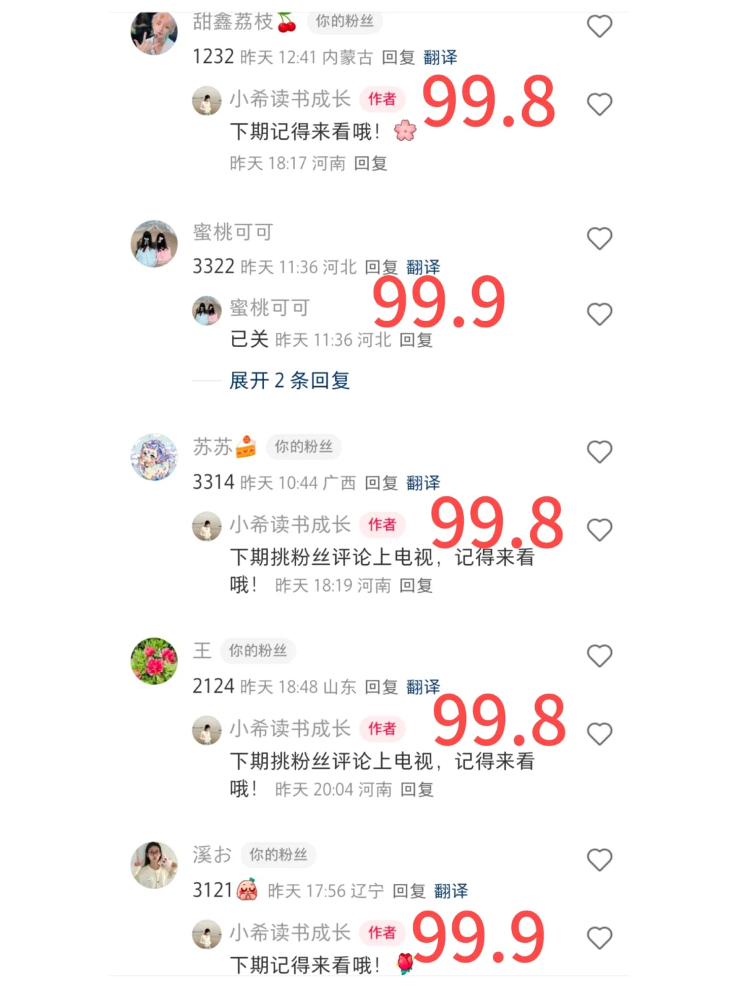 泳衣时间到❗️