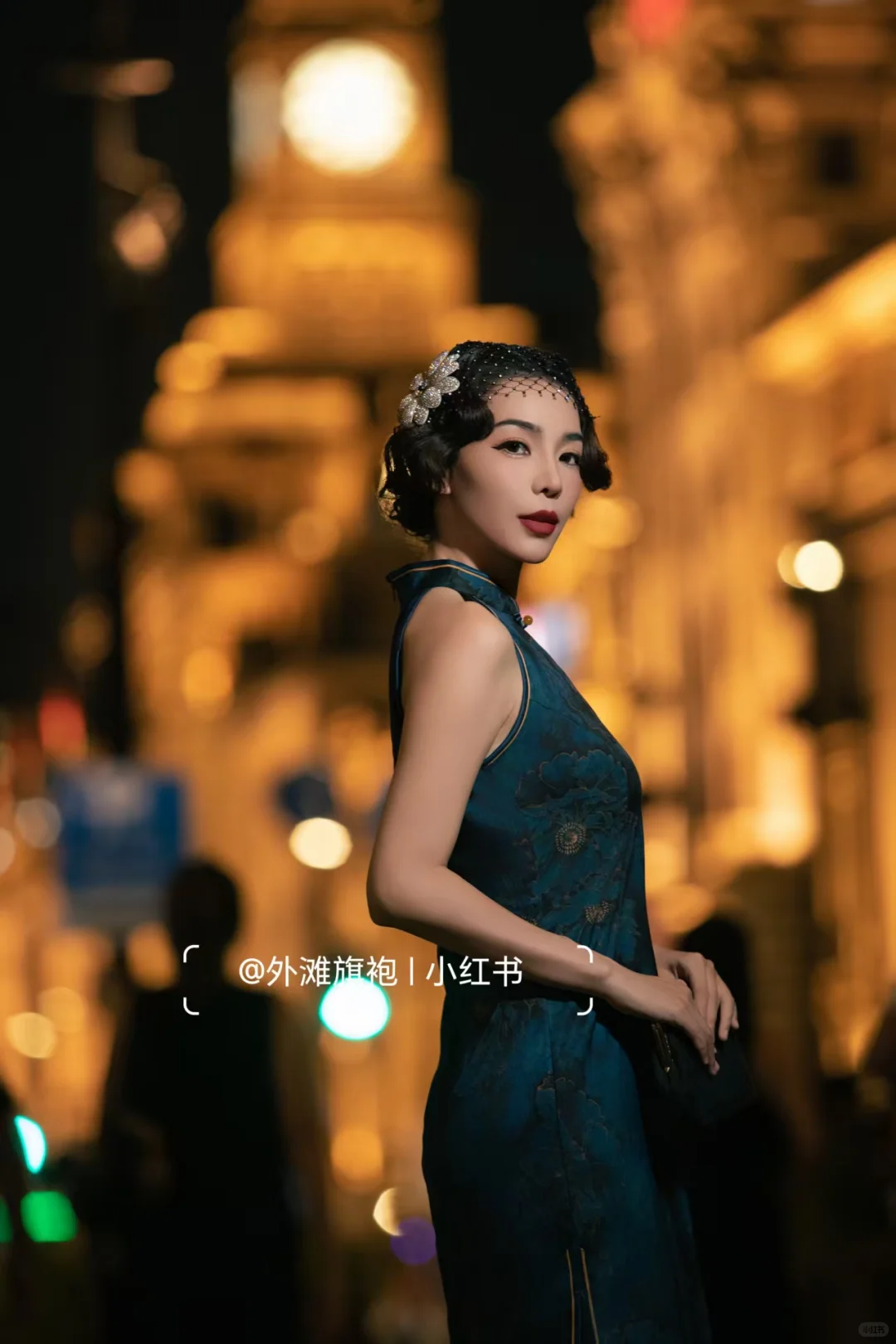 ?夜景外滩旗袍写真，美出圈的风情万种