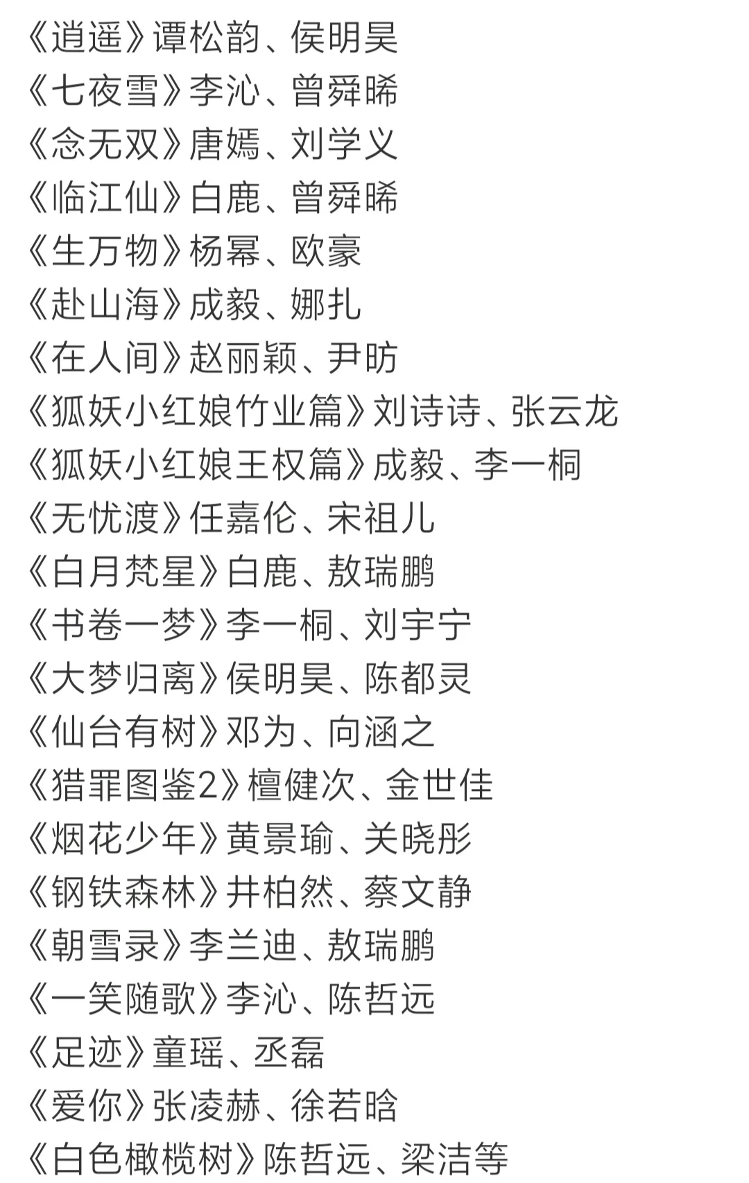 爱奇艺招商会