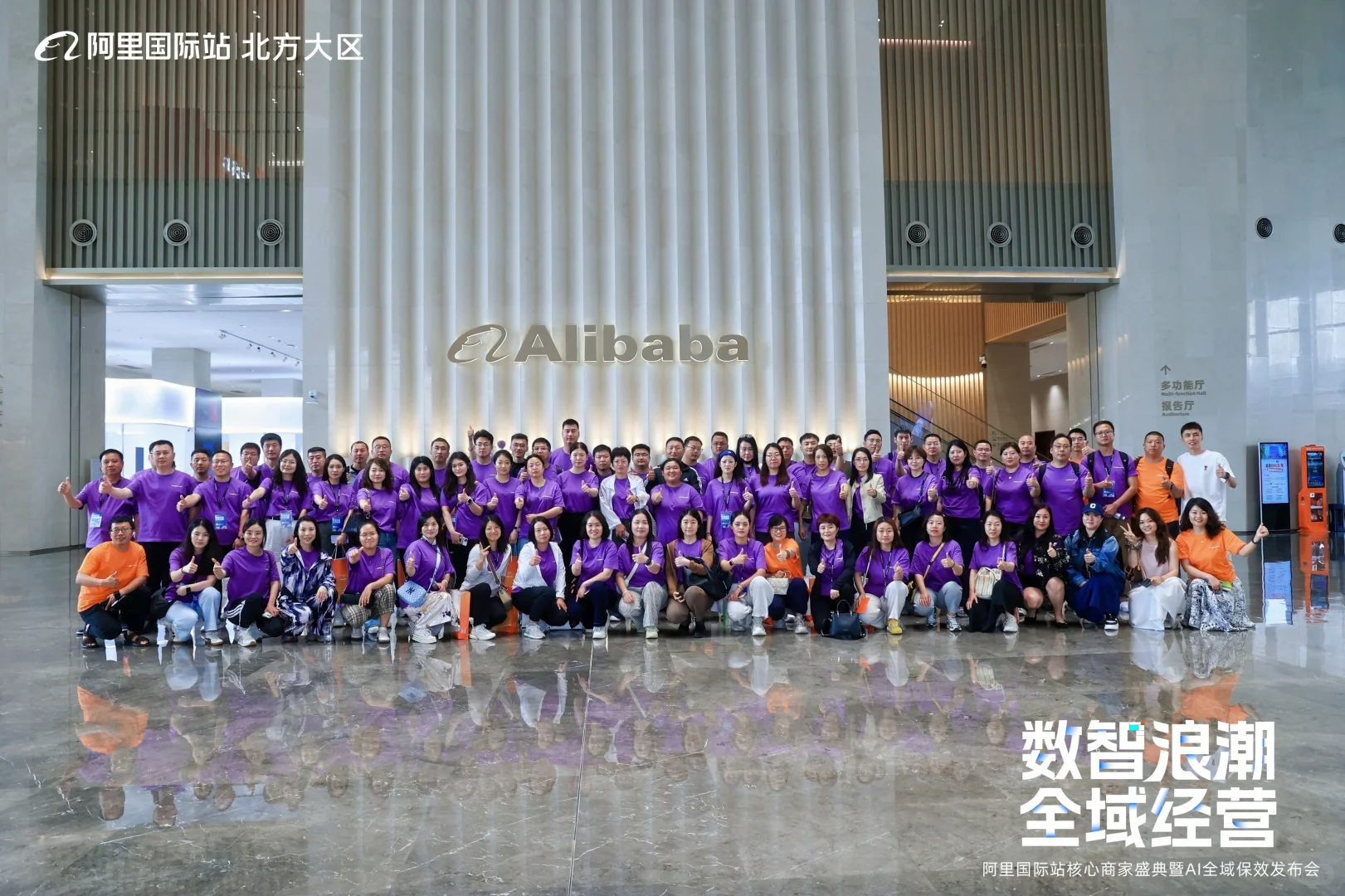 石家庄外贸峰会来啦???