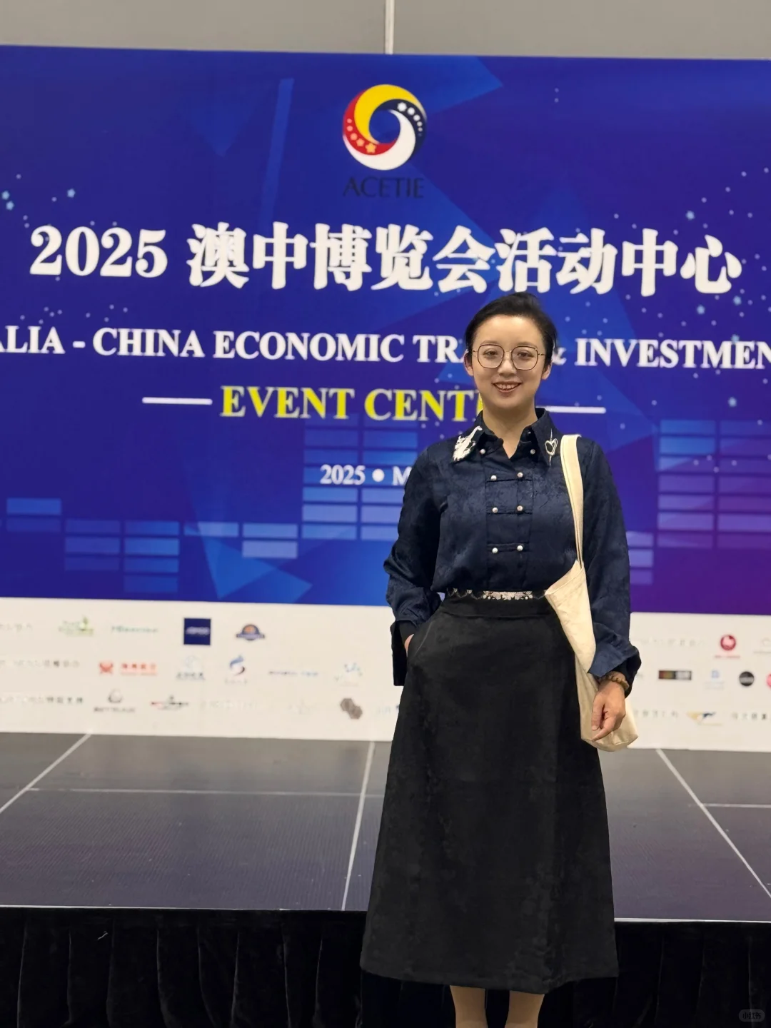 2025澳中博览会｜收获满满