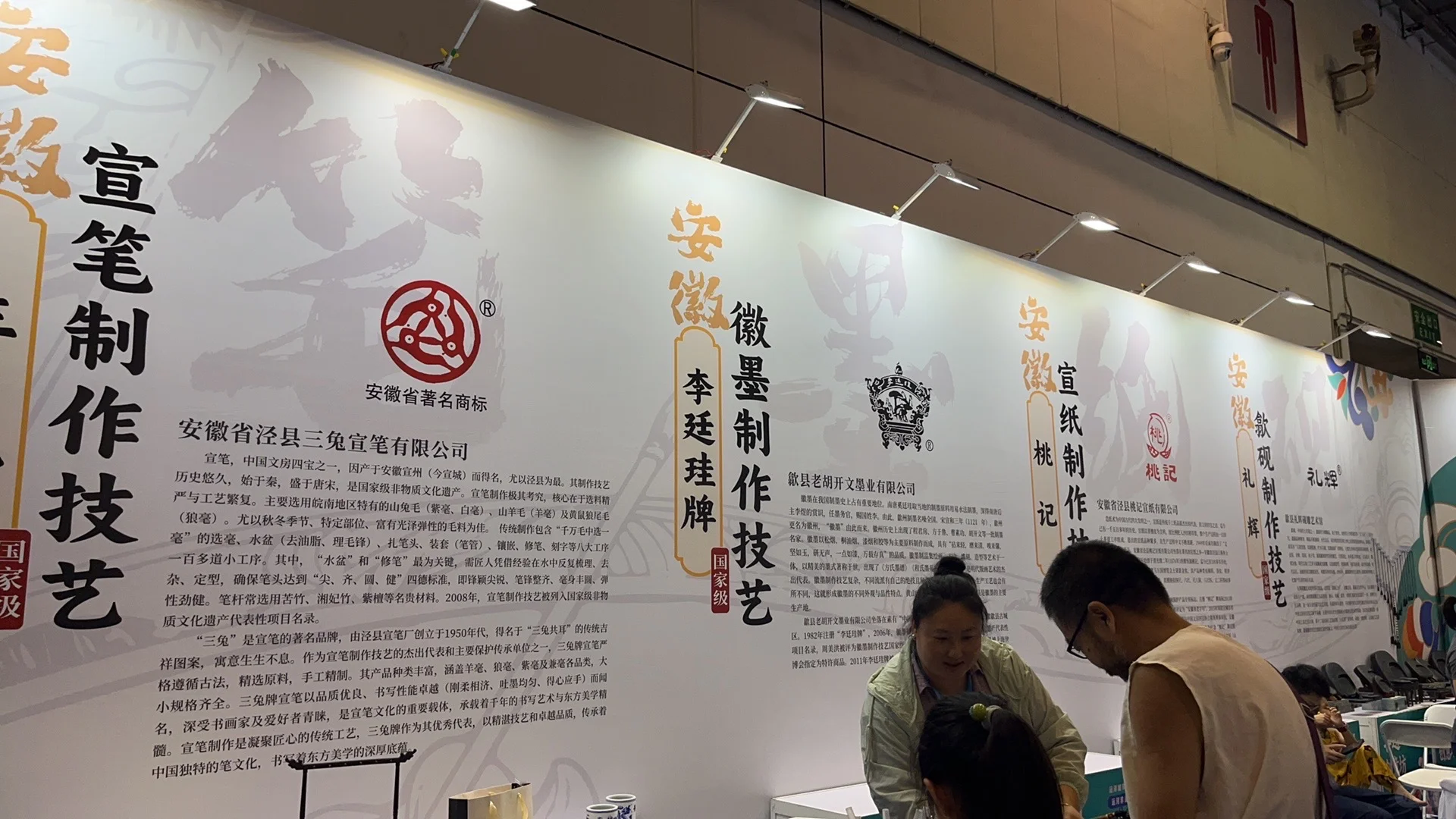 苏州运河博览会真好玩～