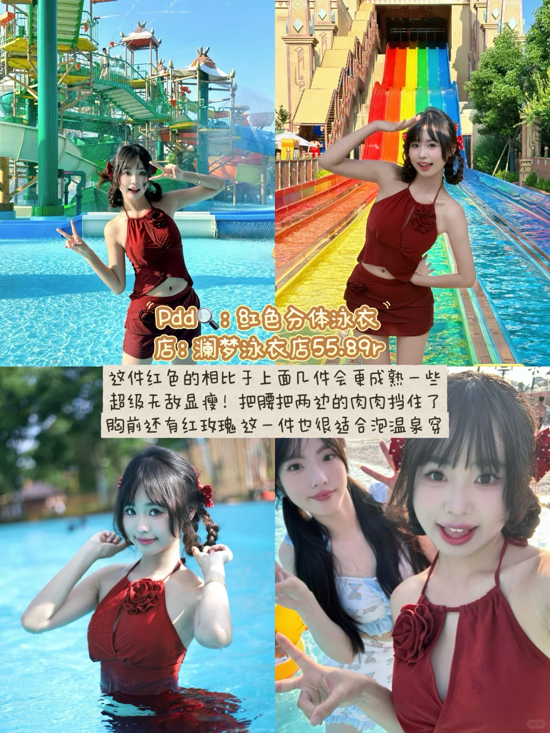 均价60?pdd超平价泳衣分享? ? ⋆.˚