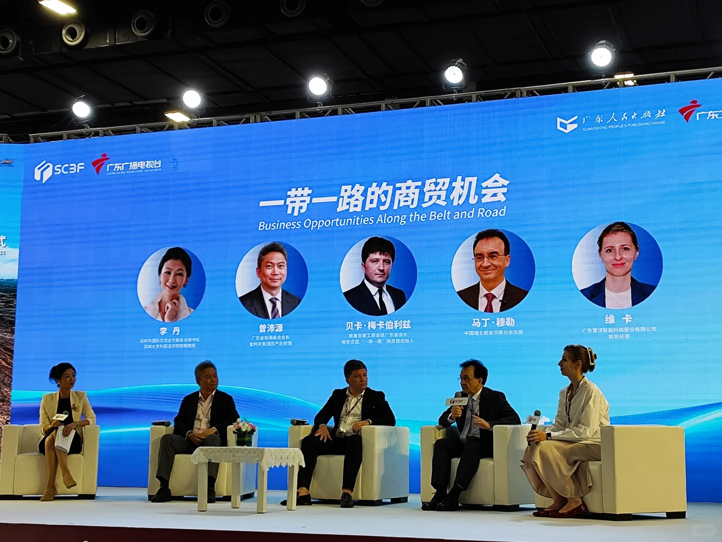 話說參加完跨境電商展你有啥收穫呢