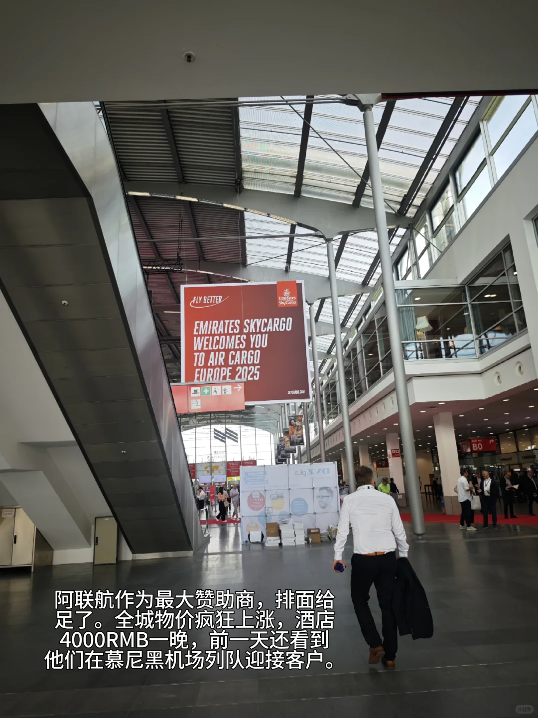 2025慕尼黑物流展 从服务商角度看跨境贸易