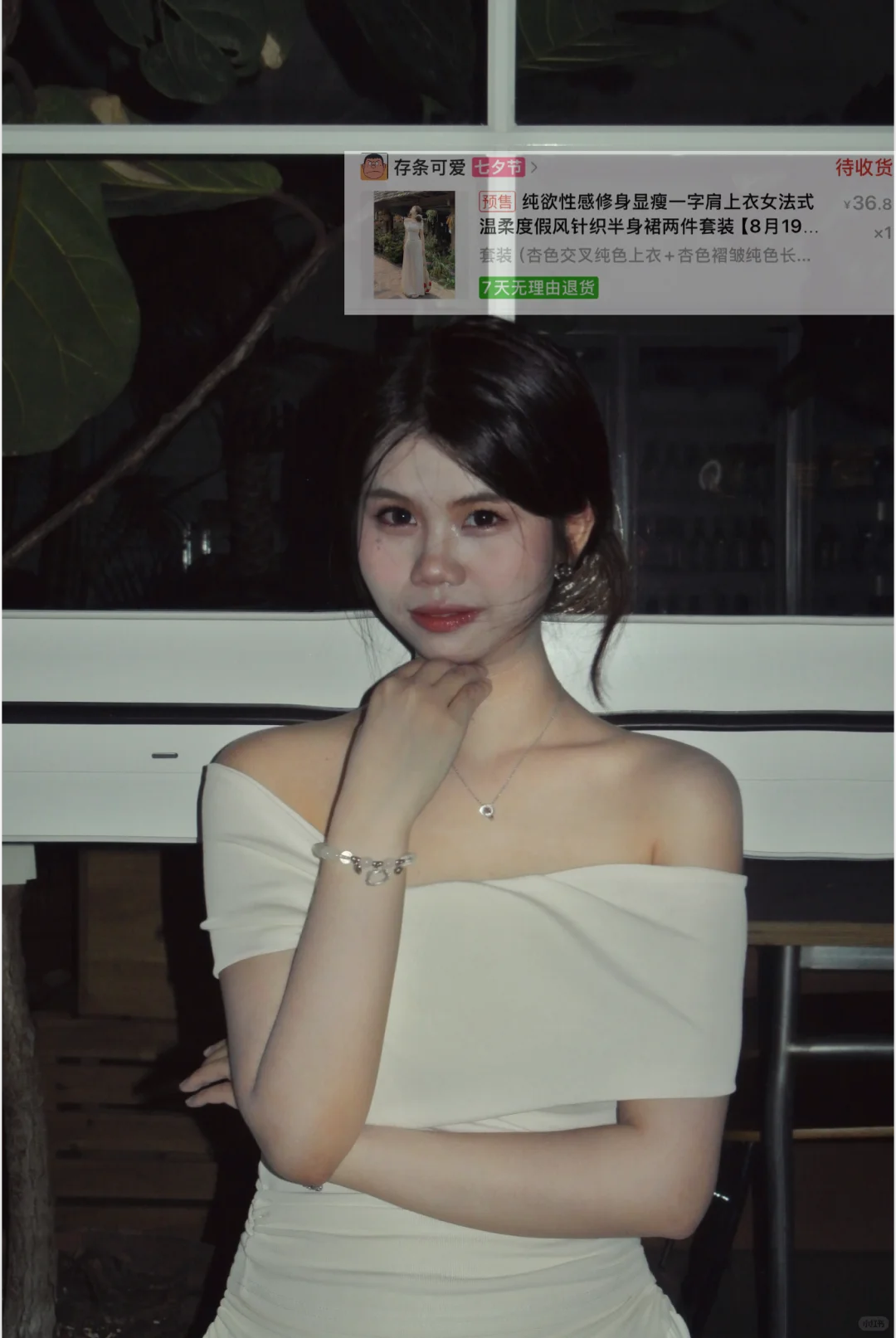 一套不过50！！炒鸡适合约会～