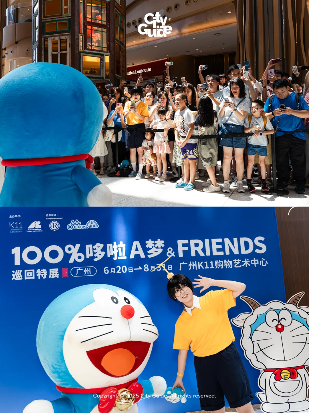 后悔没早点刷到！广州哆啦A梦展览隐藏玩法