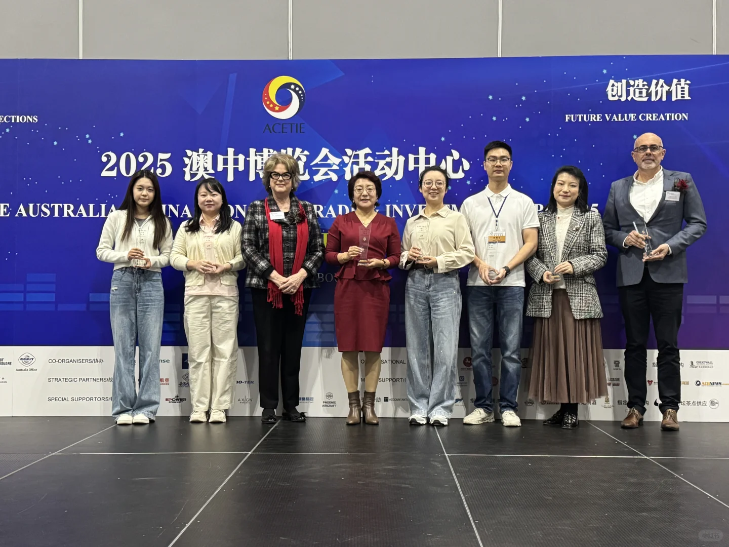 FC Financials | 澳中博览会昨日圆满收官