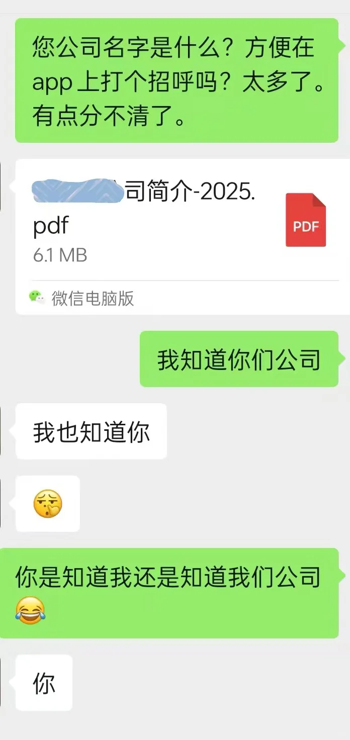 混职场心得：打造自己的人脉圈“情报网”