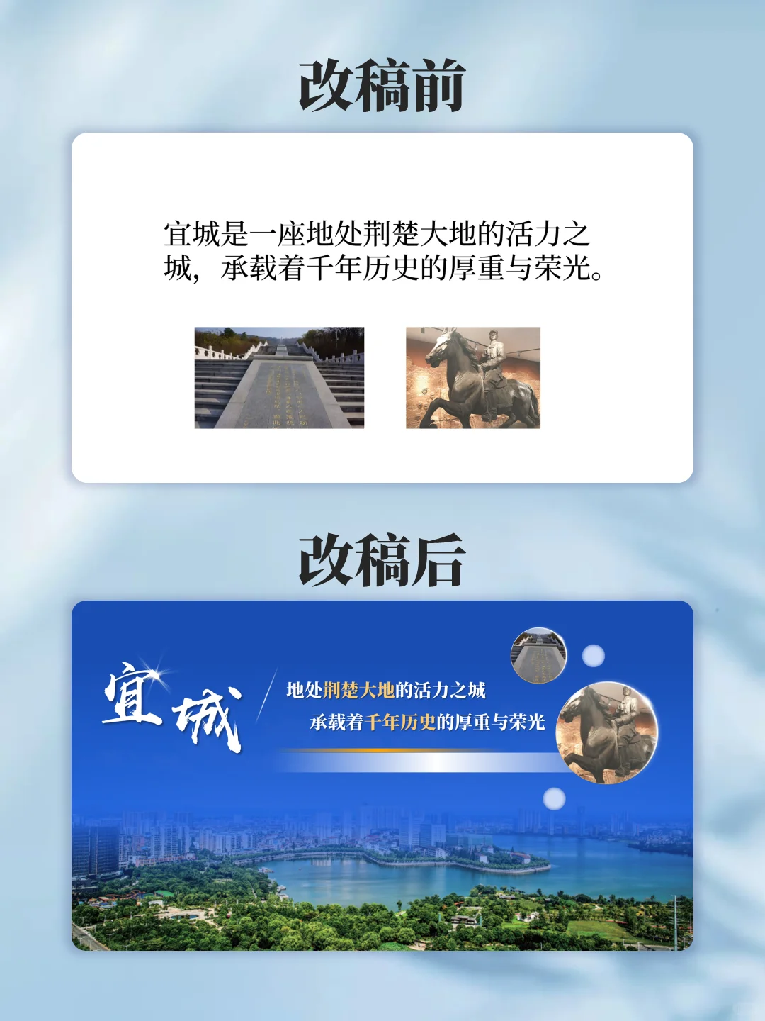 这样的推介会PPT改稿30一页值吗
