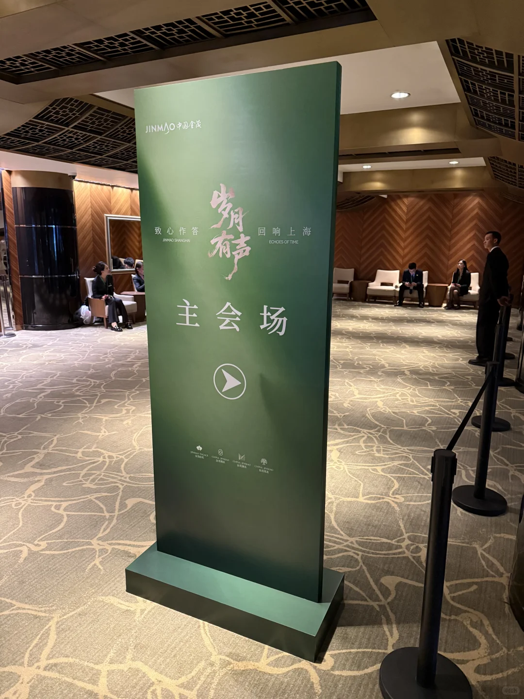 参加金茂璞元产品推介会