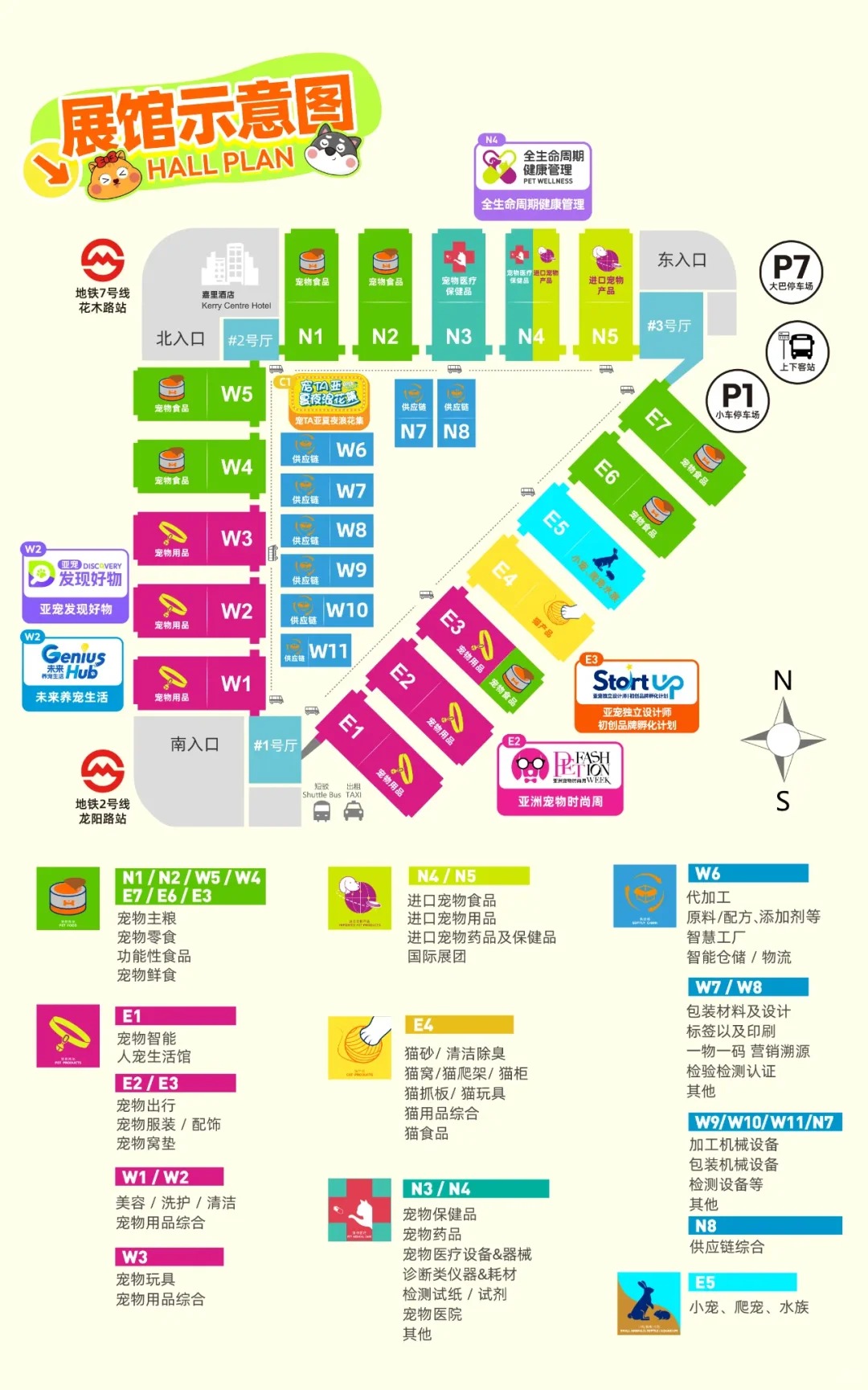 铲屎官集合！第27届亚宠展攻略+免费门票福利