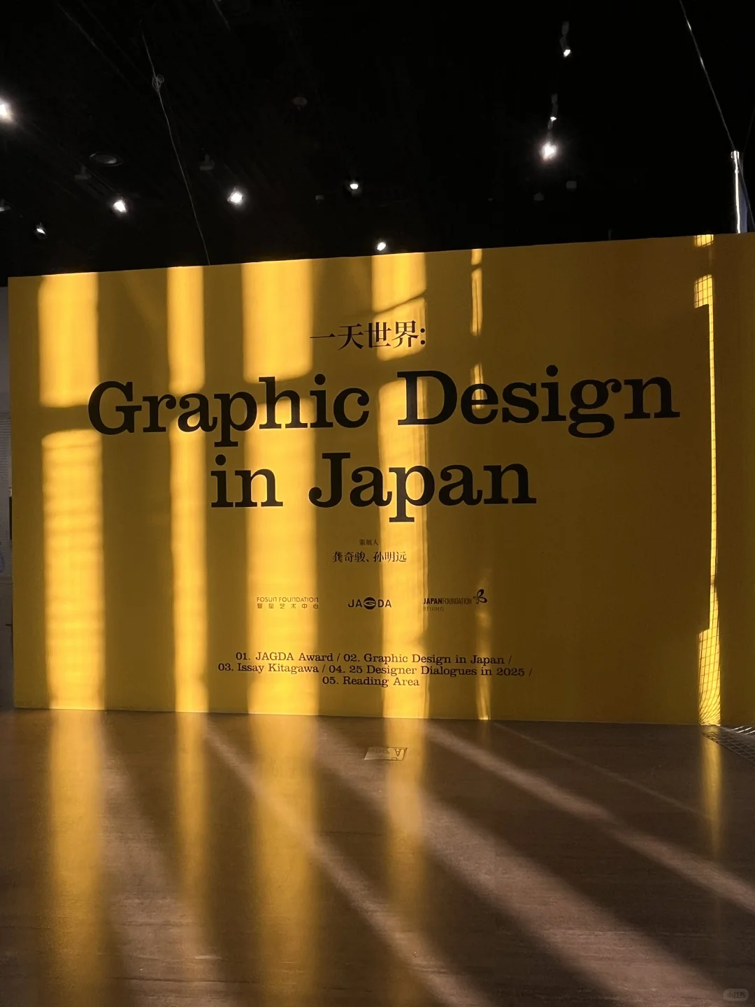 ?丨外行人看设计展，像乌鸦一样存点喜欢的