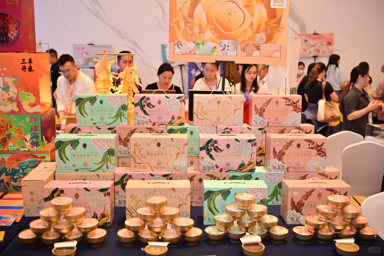 采购界的小伙伴们注意啦！就在深圳！