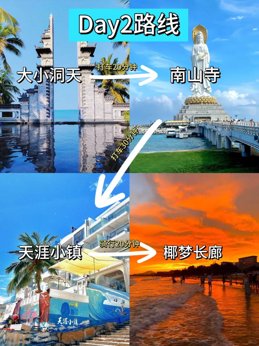 ?7.22已回，三亚会奖励每一个穿裤子的人