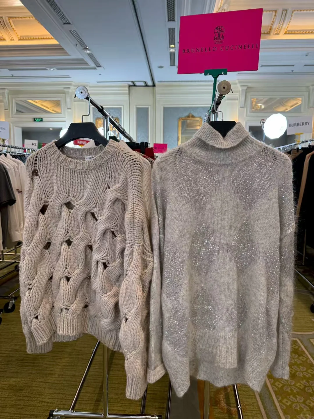 打卡北京丽思卡尔顿特卖场