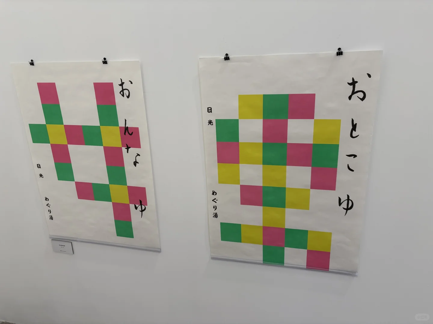 外行人逛平面设计展就是