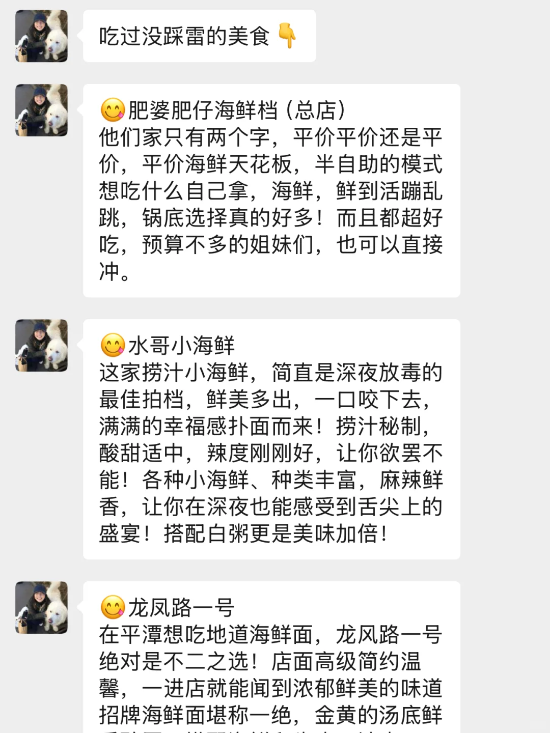 8月准备去平潭的姐妹?……千万注意⚠️