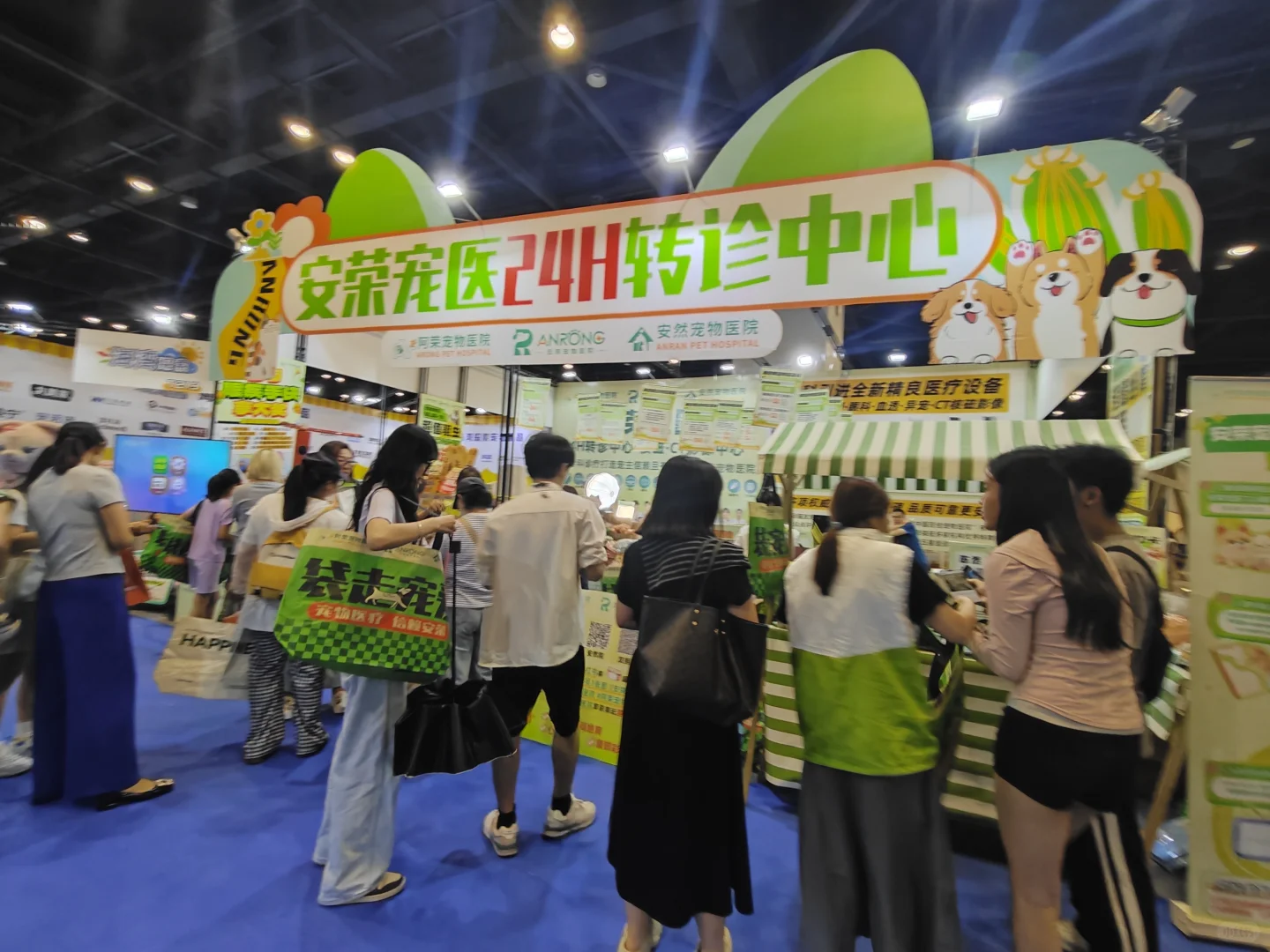 来薅！20 张广州世宠会?，手慢?️