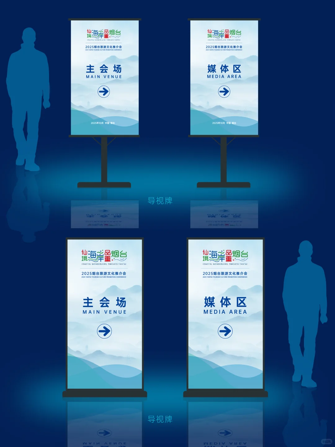 设计这么好，要2W还多吗？ | 推介会设计