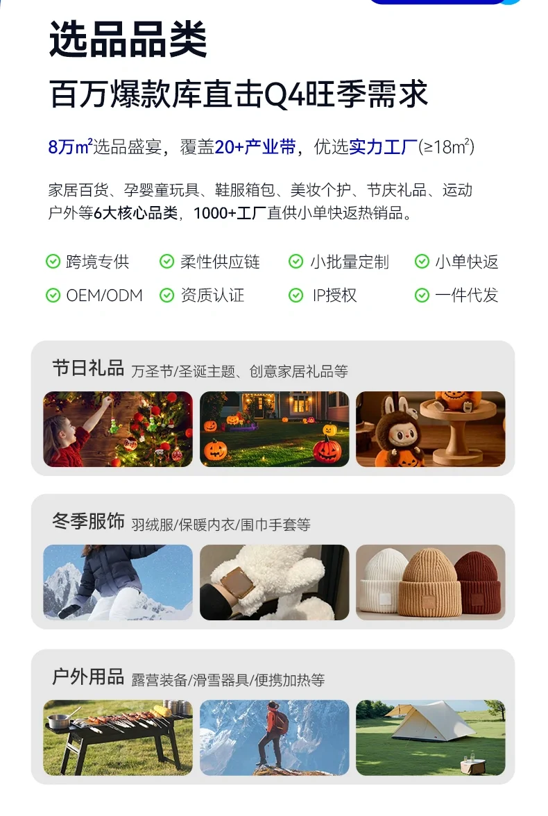 9.6深圳跨境展有没有一起的搭子