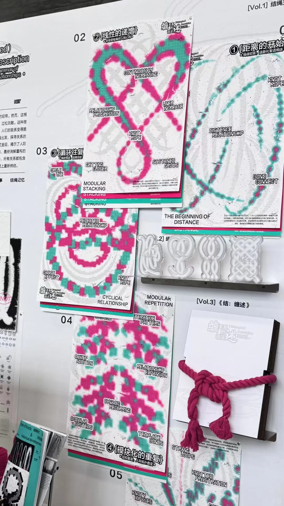 国美毕业展｜超优秀作品设计欣赏?