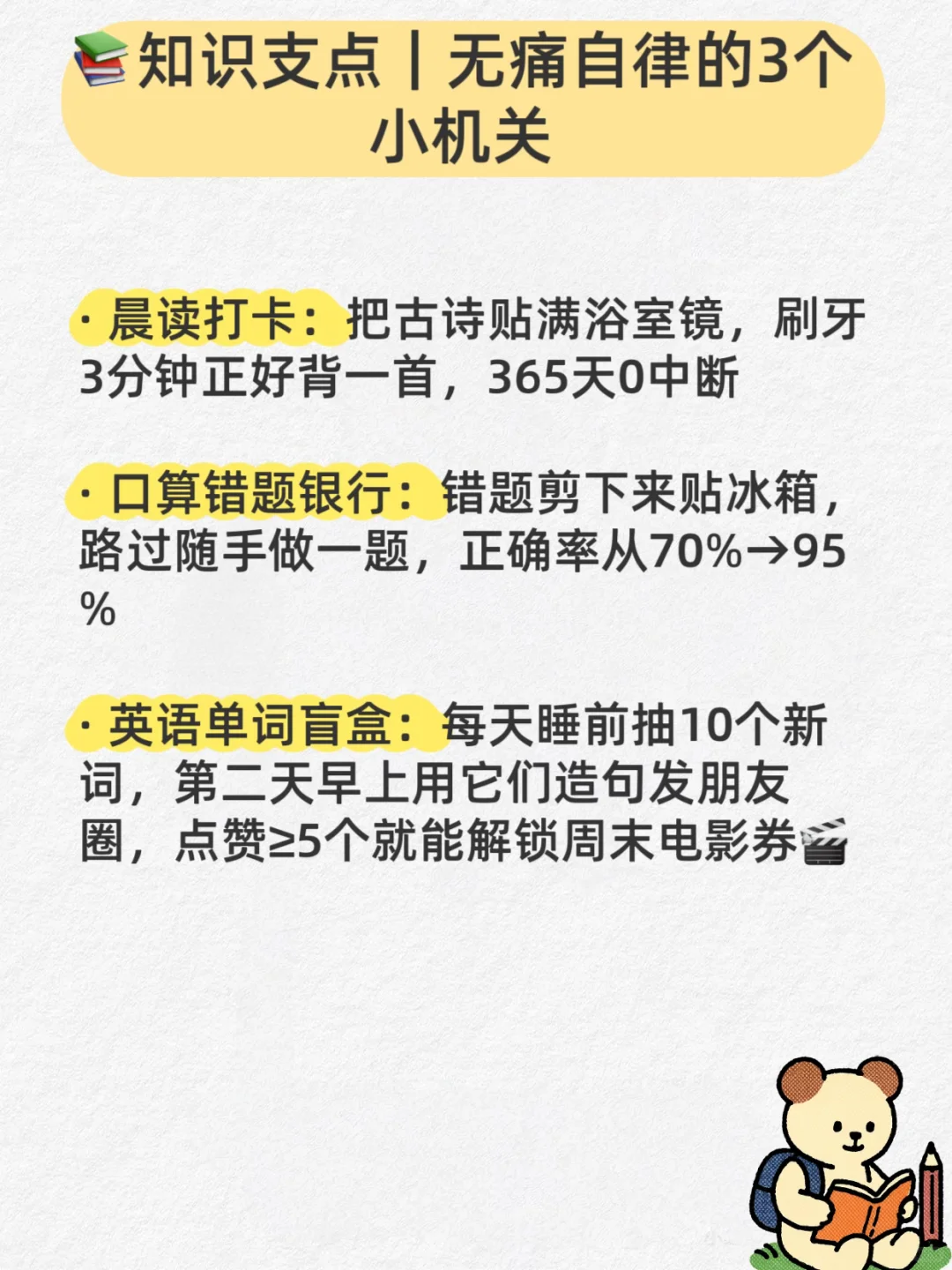 原来很多妈妈从没教过女儿怎么生活‼️