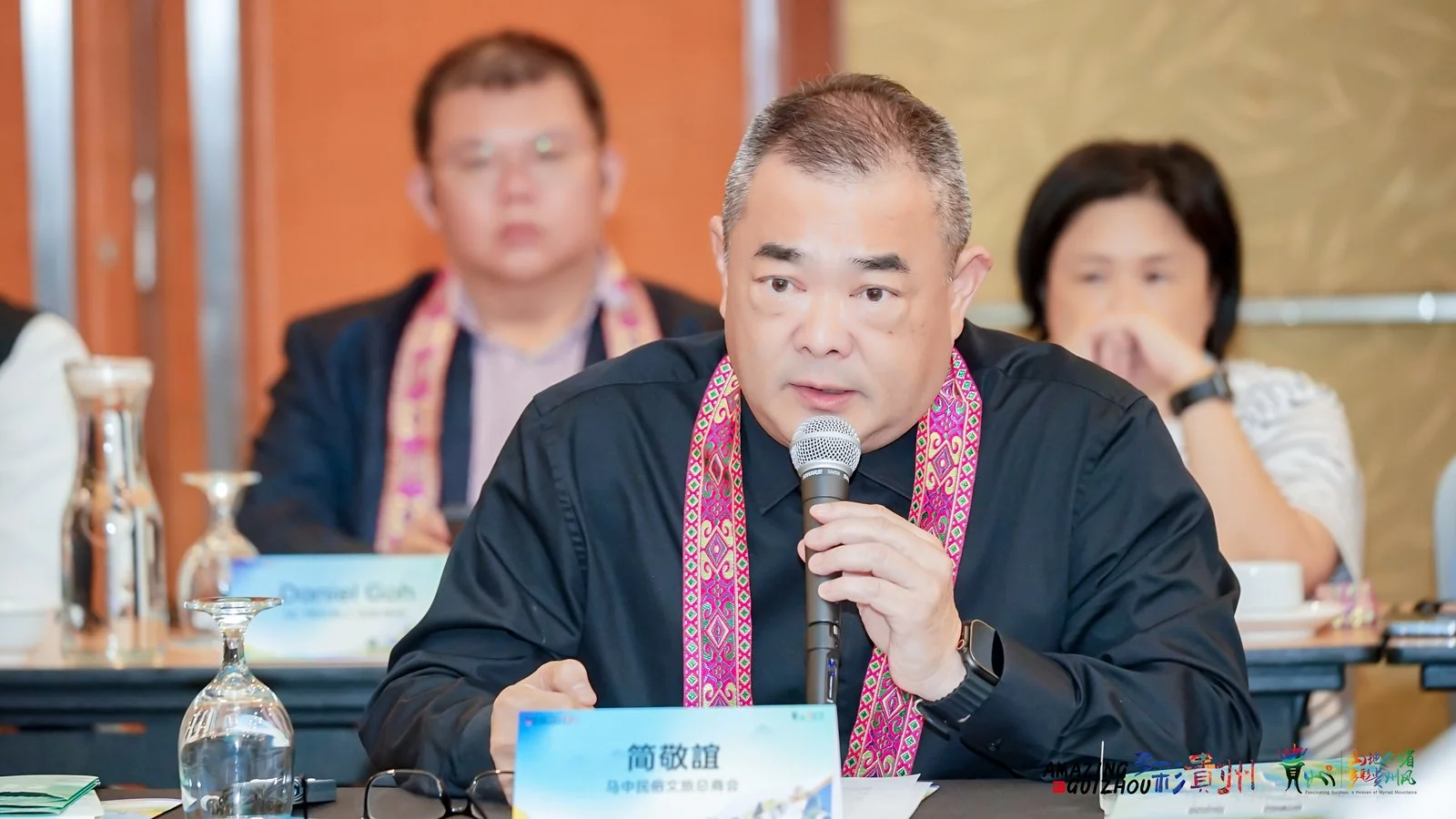 贵州文旅推介洽谈会之马来西亚站圆满举办