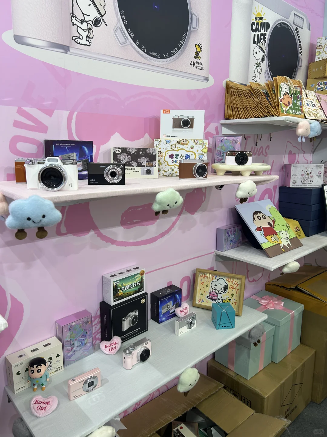 来广州跨境电商交易会