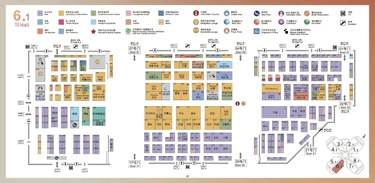 2025intertextile秋冬家纺展