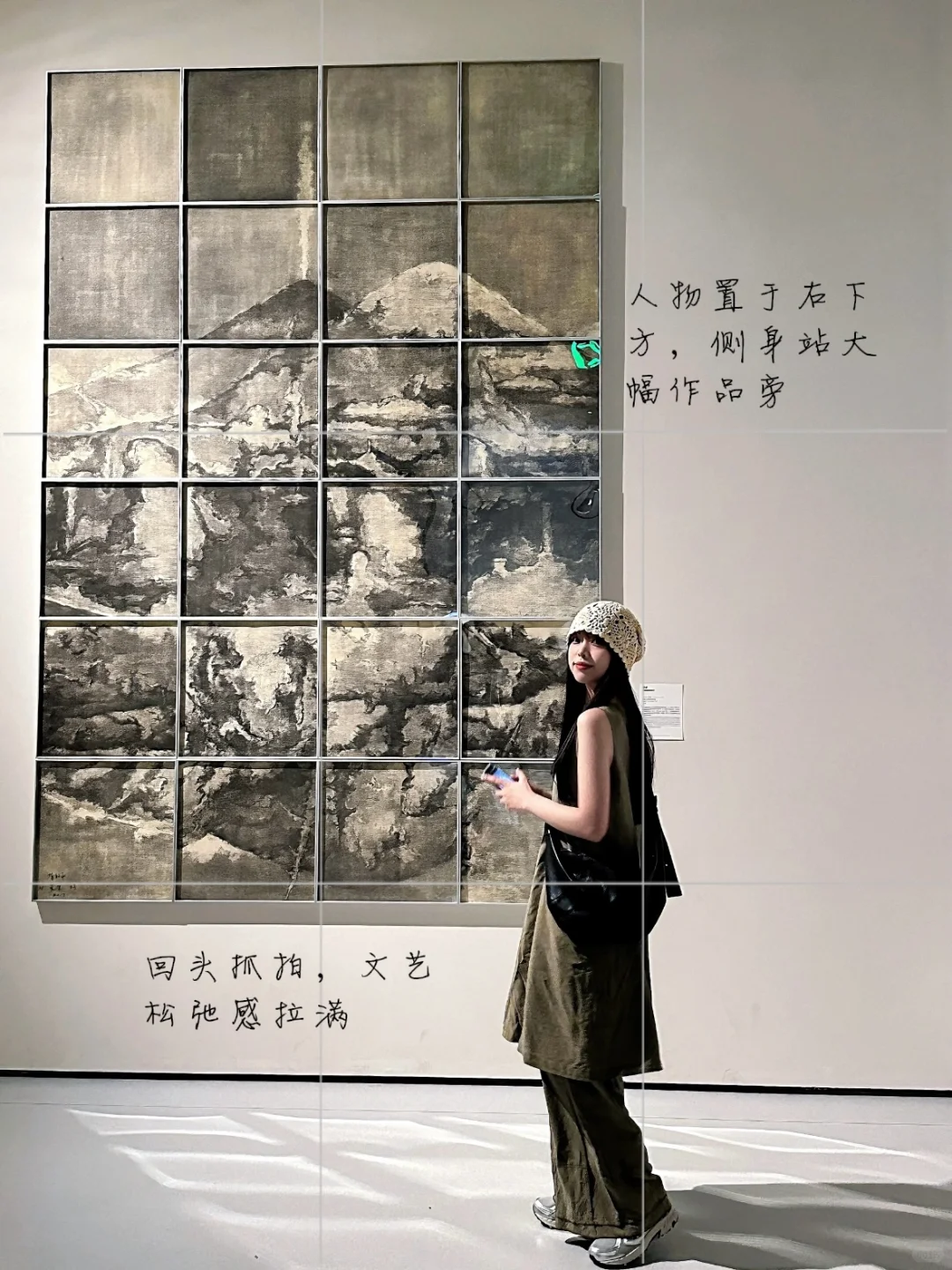 进来学！！！存一些看展拍照姿势??‍??️