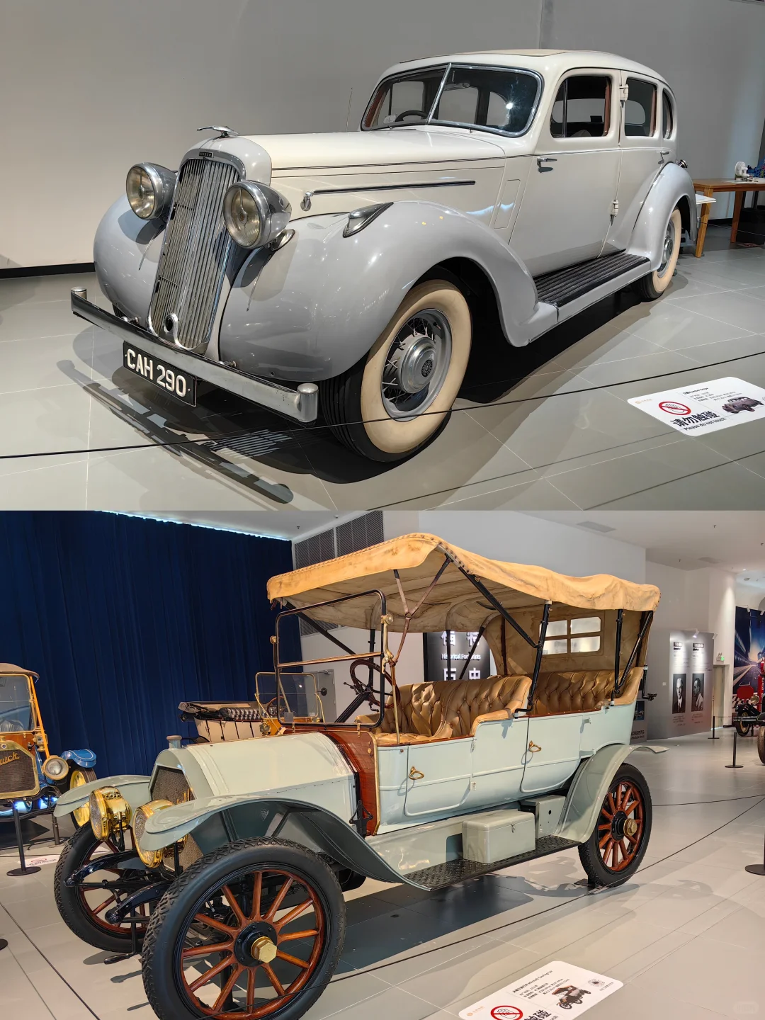 广州?新展 | 全球限量名贵老爷车大赏