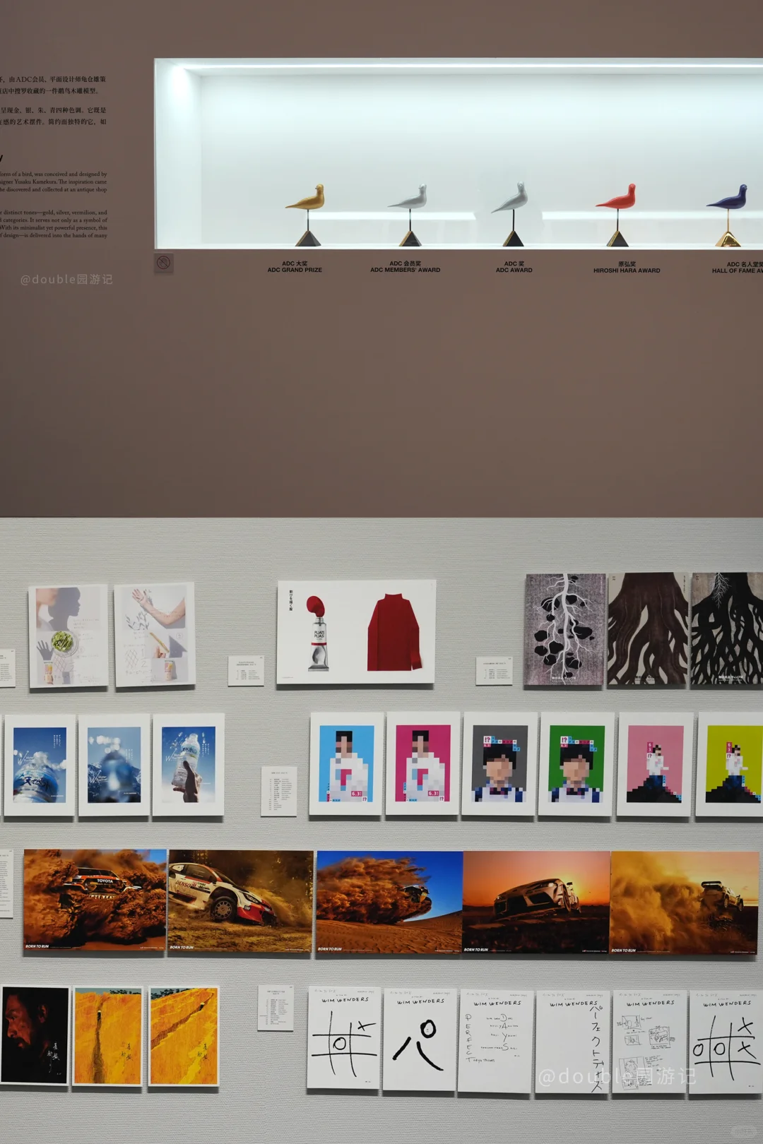 8月深圳值得看的展览合集（主观性很强）