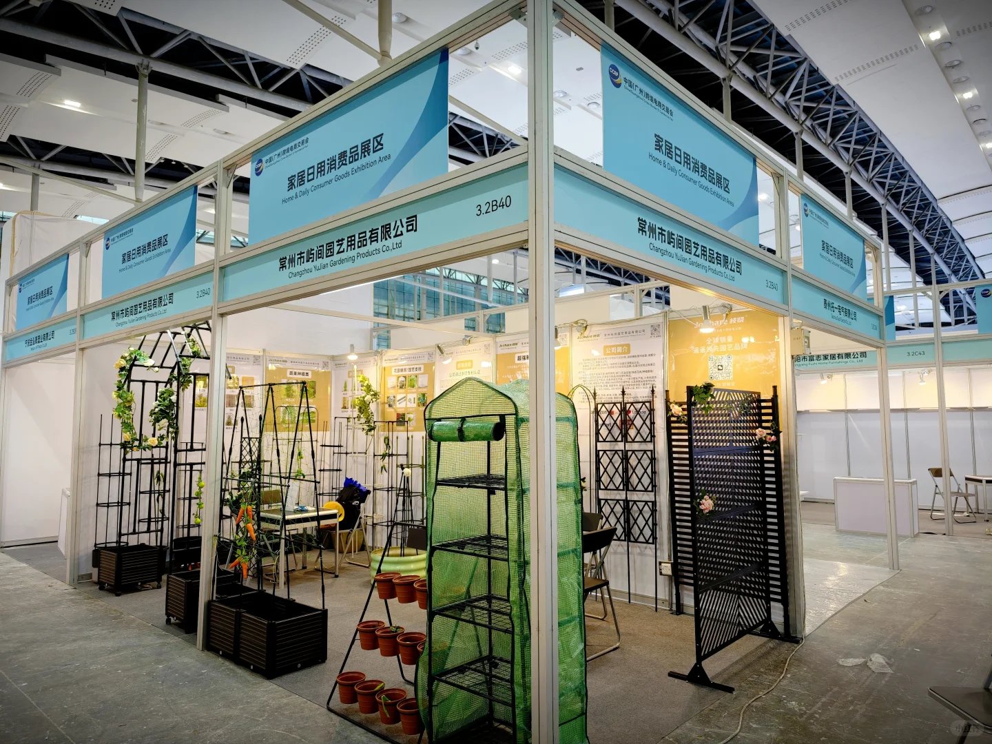 95年跨国公司总裁参加广州跨境展