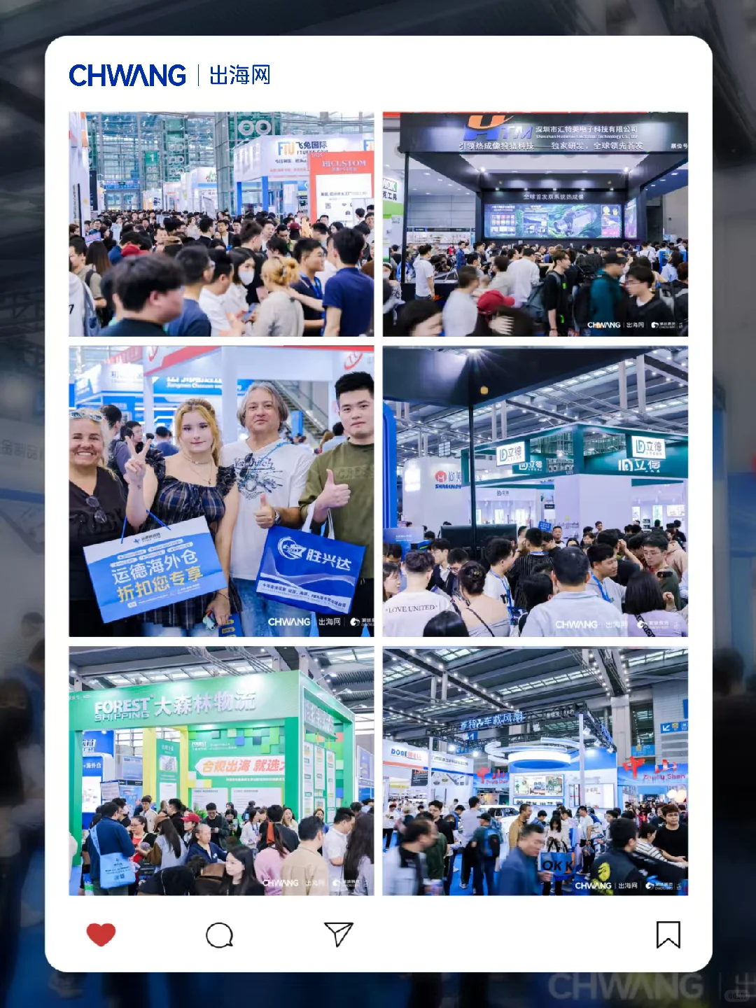 跨境电商顶流盛会重磅返场