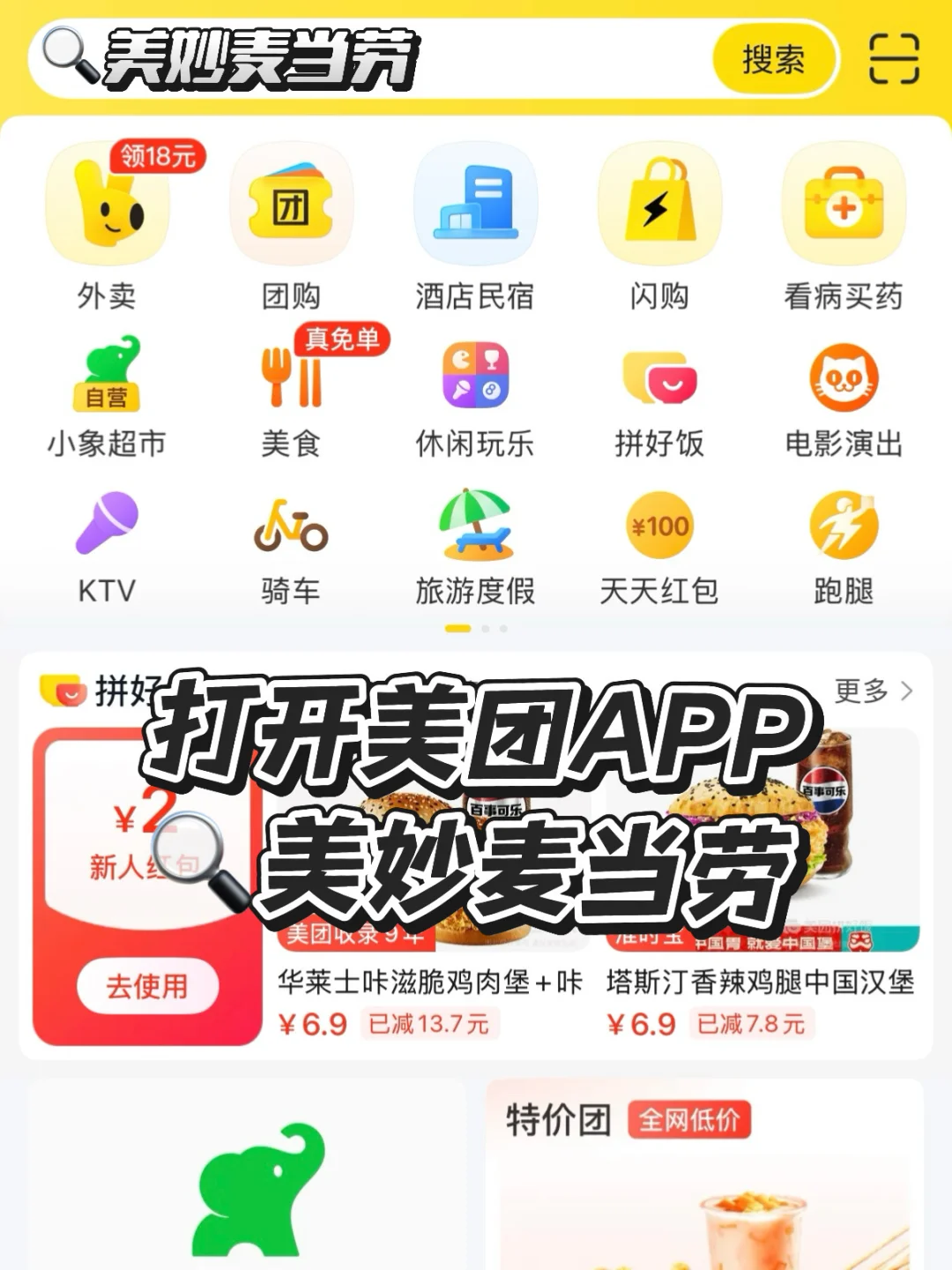 报告！这个夏天我要登船前往麦麦岛?