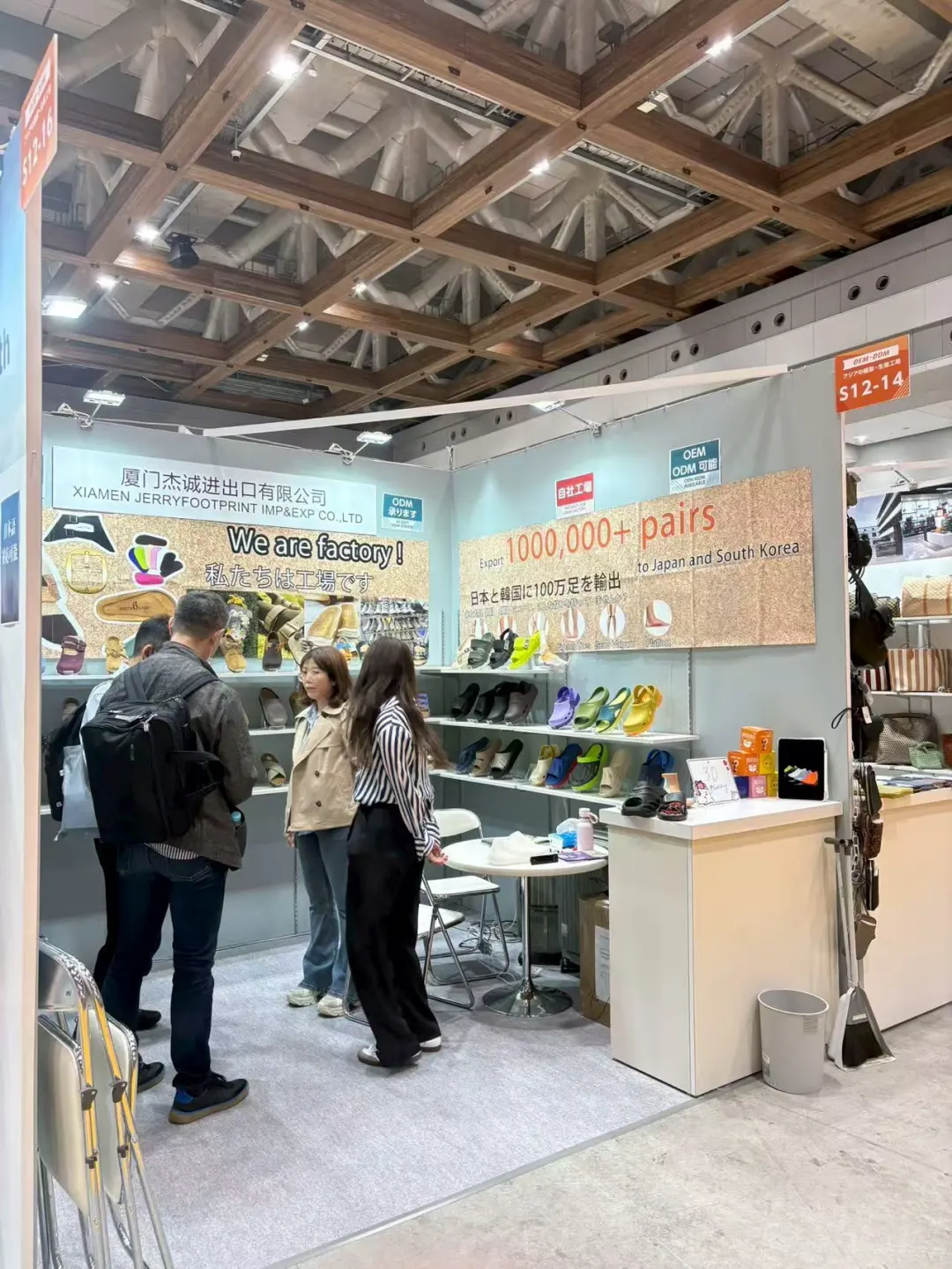 新商机！循环再生时尚展登录东京